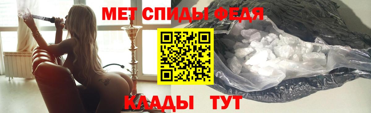 АМФЕТАМИН  mega   Курчатов  АМФЕТАМИН Premium  Вход с VPN 