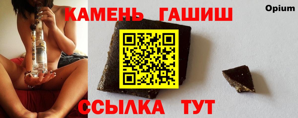 ГАШ  ЭКСТАЗИ  Cocaine  Вход с VPN  ГАШИШ  Курчатов  Марихуана  Меф МЯУ МЯУ  