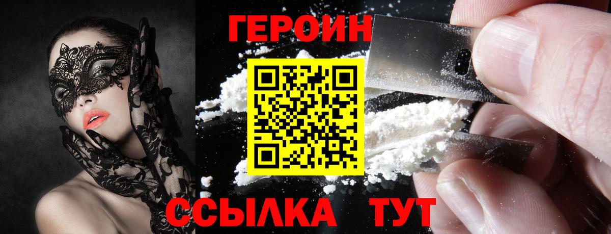 Alpha-PVP Курчатов