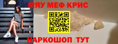 гашик Кингисепп