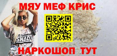 мдма Кимры