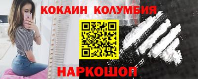 мяу мяу кристалл Кинель