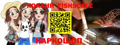 мяу мяу кристалл Кинель