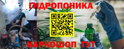 мяу мяу кристалл Кинель