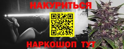 мяу мяу кристалл Кинель