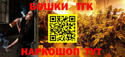 мяу мяу кристалл Кинель