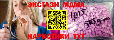 мяу мяу кристалл Кинель