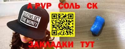 мдма Кимры
