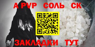 мяу мяу кристалл Кинель