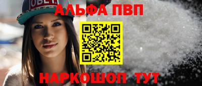 мяу мяу кристалл Кинель