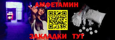 гашик Чебаркуль