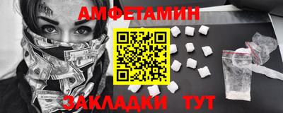 мдма Чебоксары