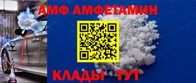 мяу мяу кристалл Кинель