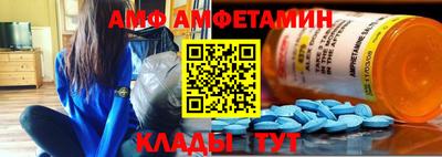 мяу мяу кристалл Кинель
