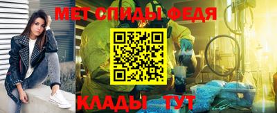 мяу мяу кристалл Кинель