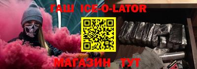 гашик Кингисепп