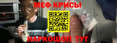кристаллы Чапаевск