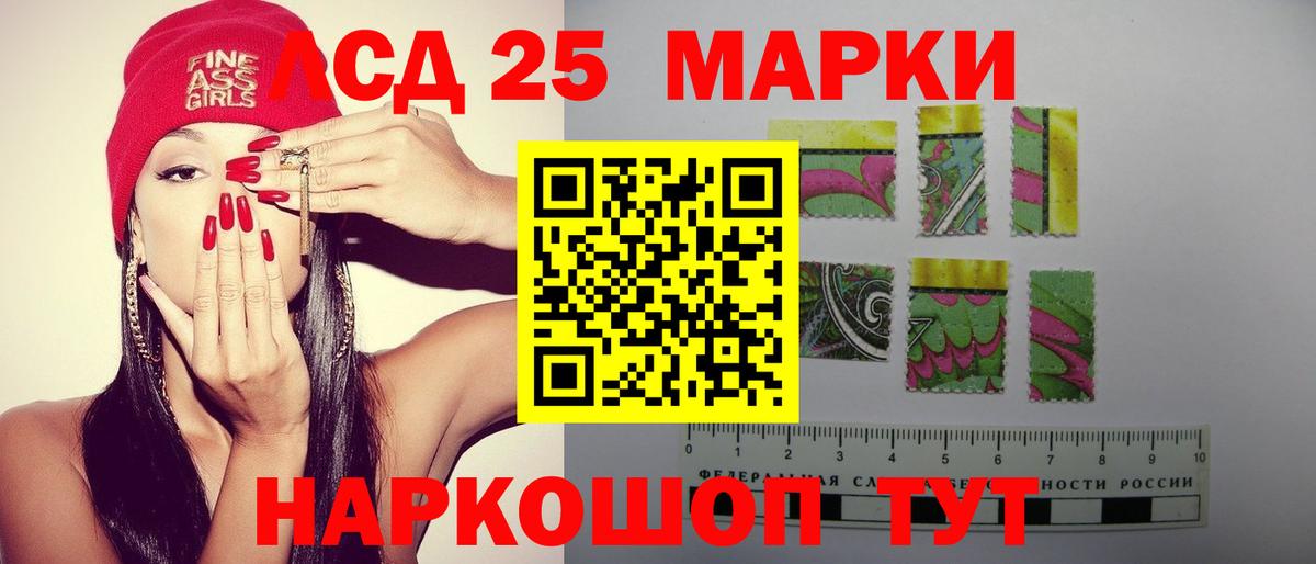 ЛСД экстази кислота  Лсд 25 экстази  Курчатов  Вход с VPN  ЛСД экстази ecstasy 