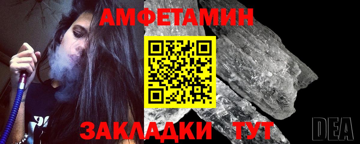 Курчатов  Метамфетамин витя  Вход с VPN 