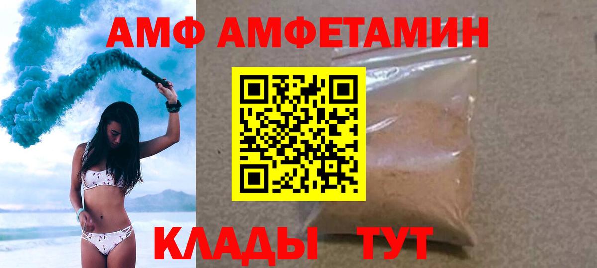 Метамфетамин Декстрометамфетамин 99.9% Курчатов